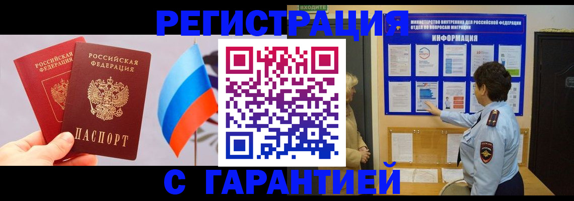 форма 3 в Урайе